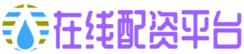 富灯网-网络配资-配资炒股平台-线上配资网